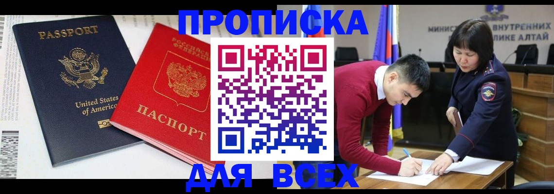 регистрация в Владимирской области