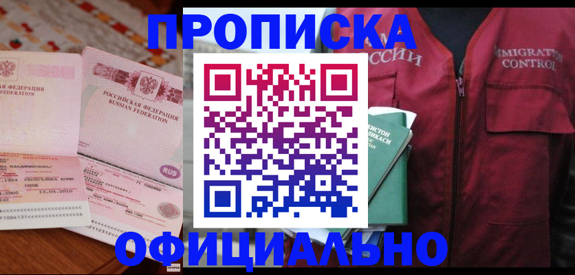 временная регистрация 2025 в Владимирской области